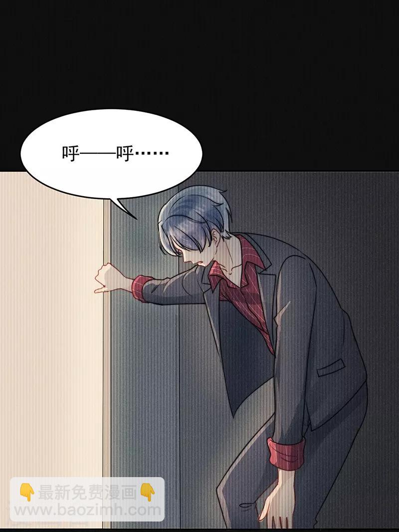 心聲緋緋 - 第18話 - 2