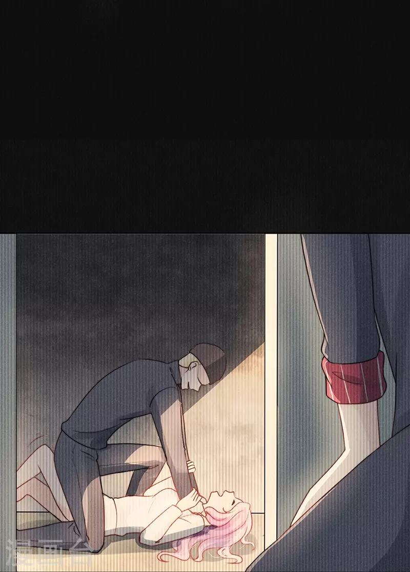 心聲緋緋 - 第18話 - 3