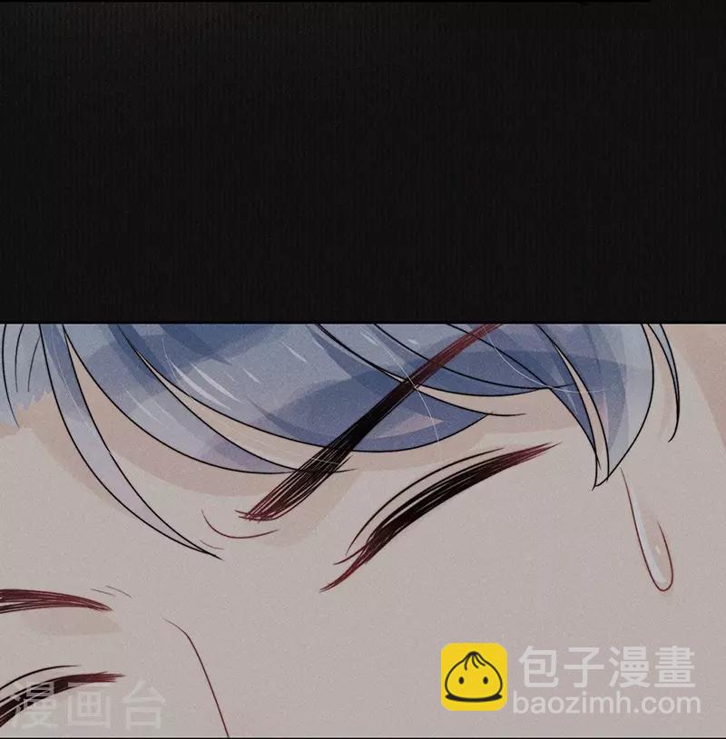 心聲緋緋 - 第18話 - 5