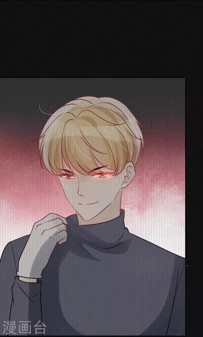 心聲緋緋 - 第18話 - 6