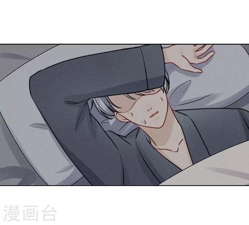 心聲緋緋 - 第18話 - 2