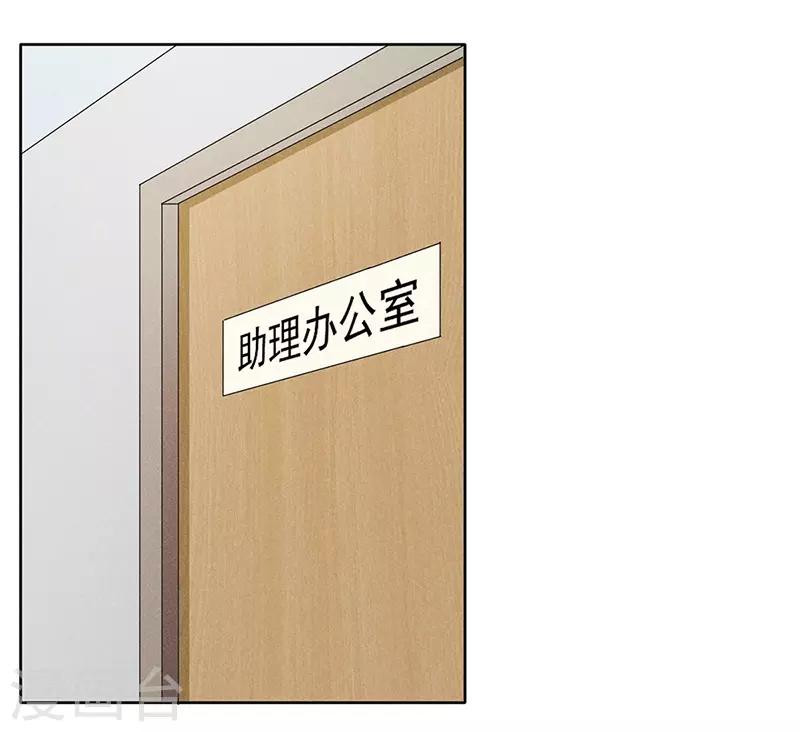 心聲緋緋 - 第18話 - 2