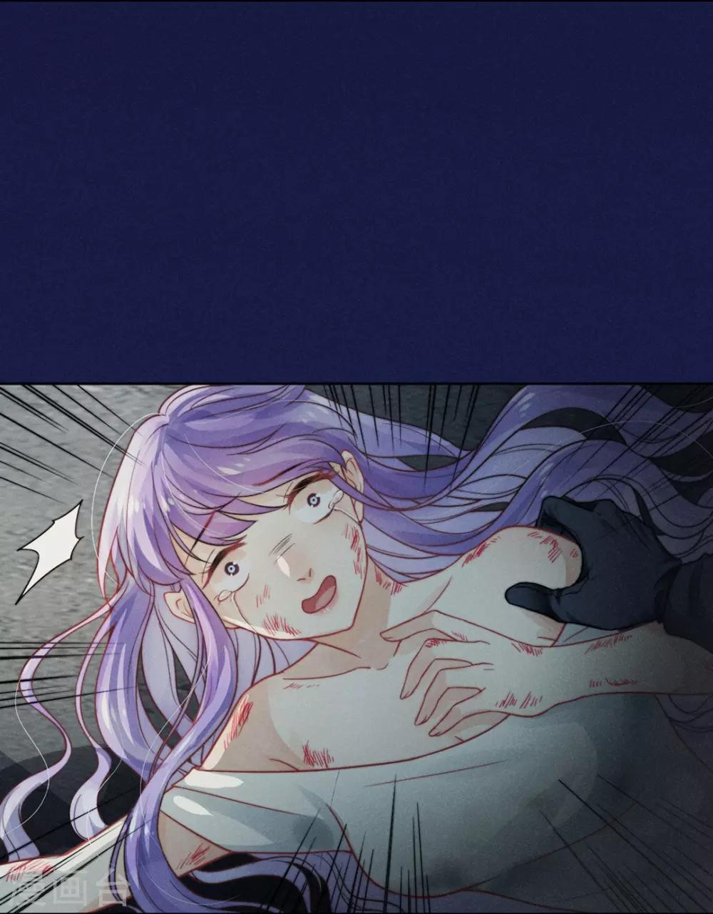 心聲緋緋 - 第2話 - 2