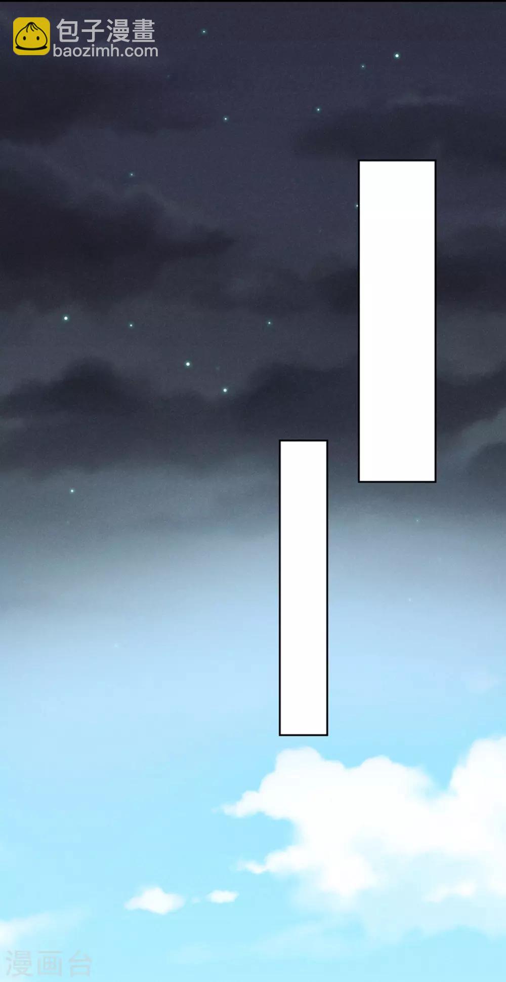 心聲緋緋 - 第2話 - 1