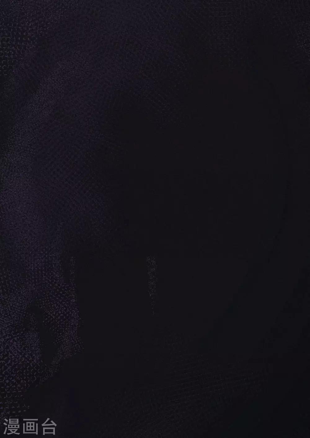 心聲緋緋 - 第2話 - 2