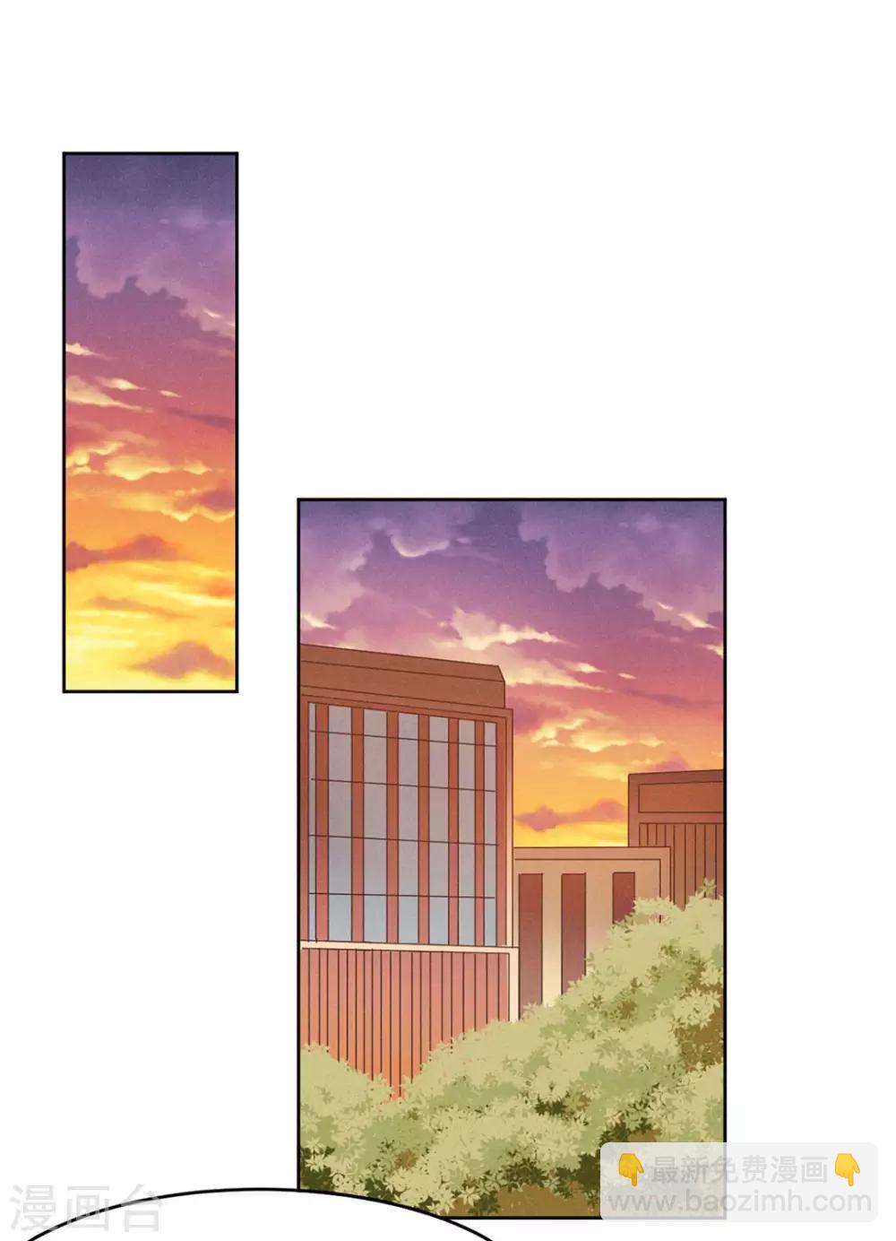 心聲緋緋 - 第2話 - 6