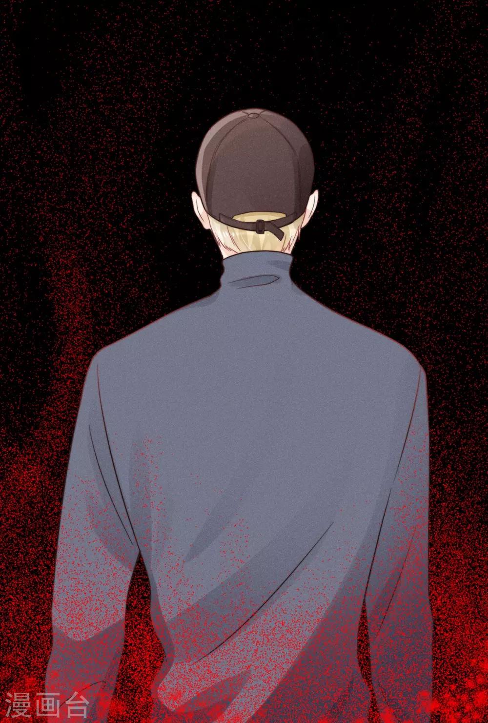 心聲緋緋 - 第2話 - 8