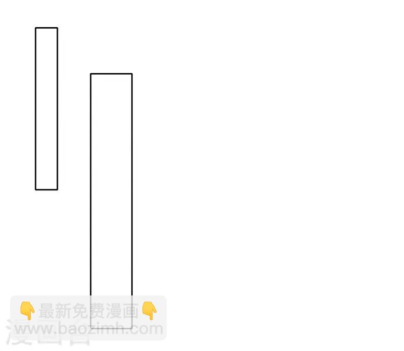 心聲緋緋 - 第20話 - 6