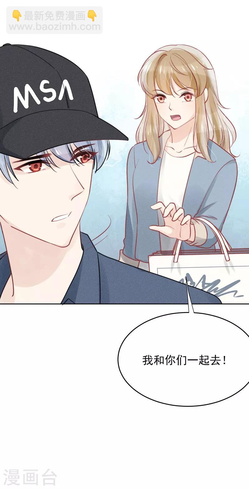 心聲緋緋 - 第20話 - 4