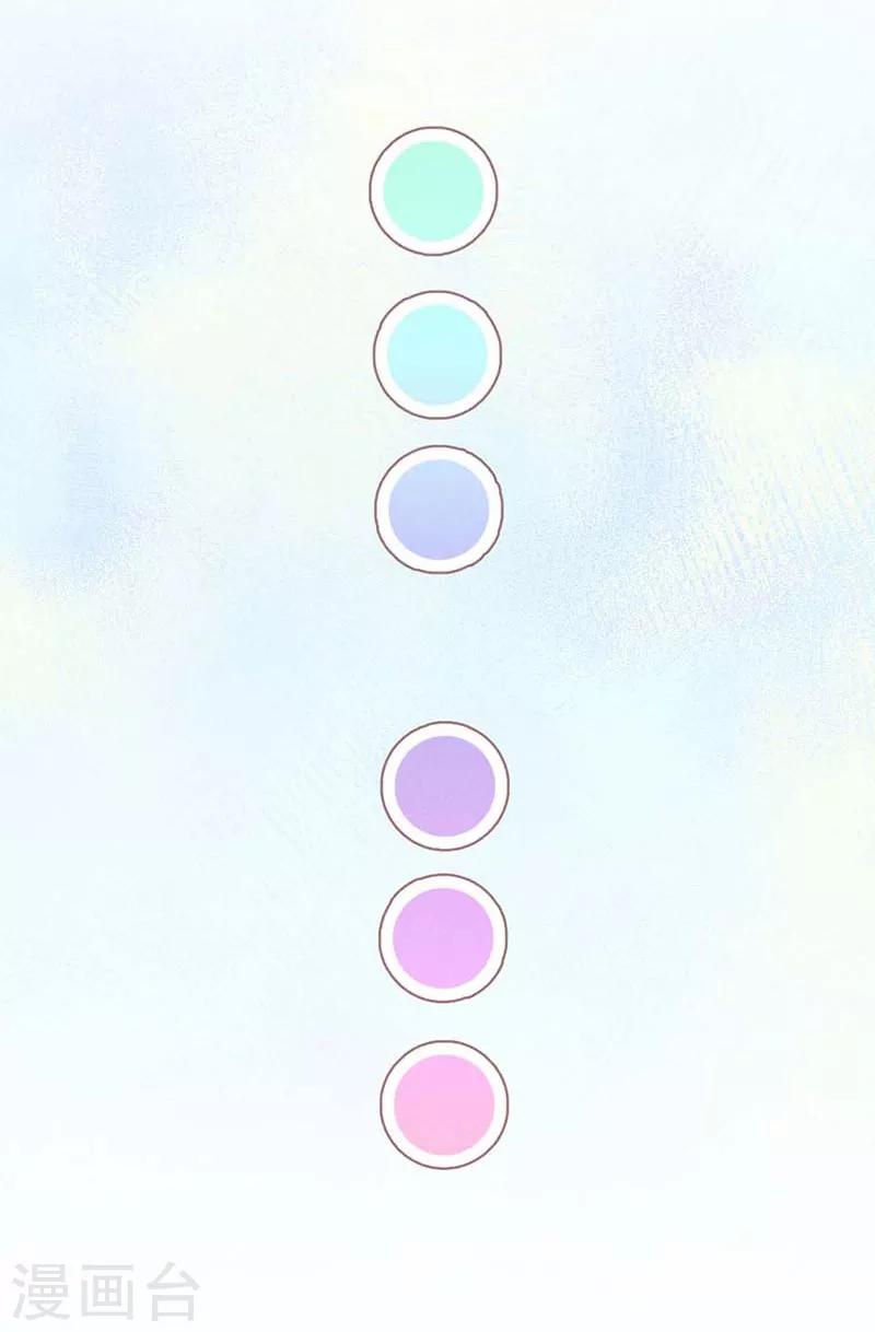 心聲緋緋 - 第22話 - 3