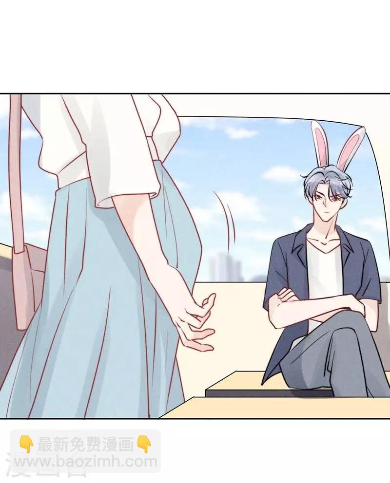 心聲緋緋 - 第22話 - 2