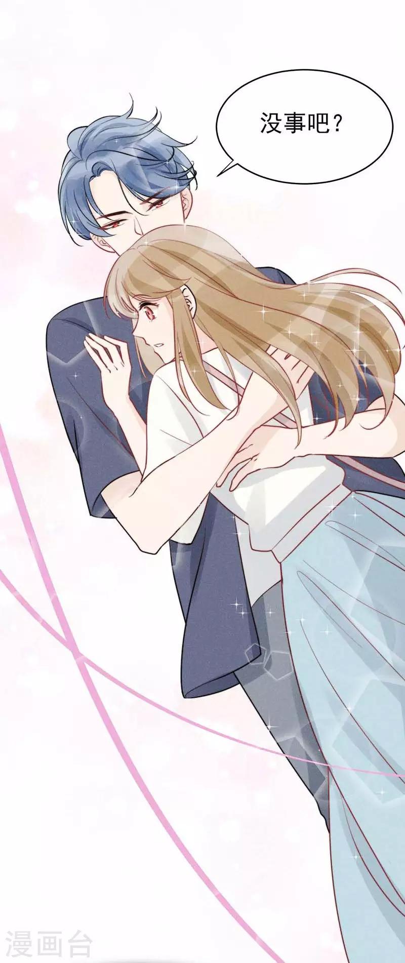 心聲緋緋 - 第22話 - 2