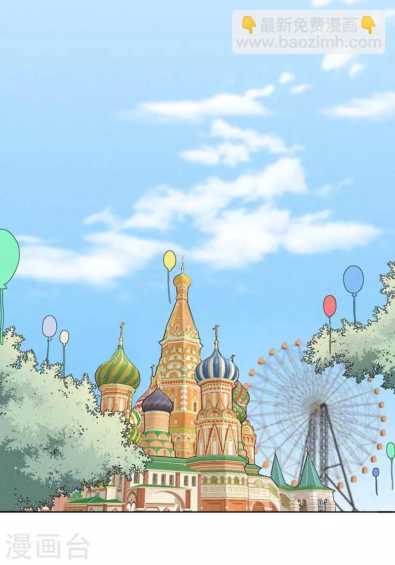 心聲緋緋 - 第22話 - 3