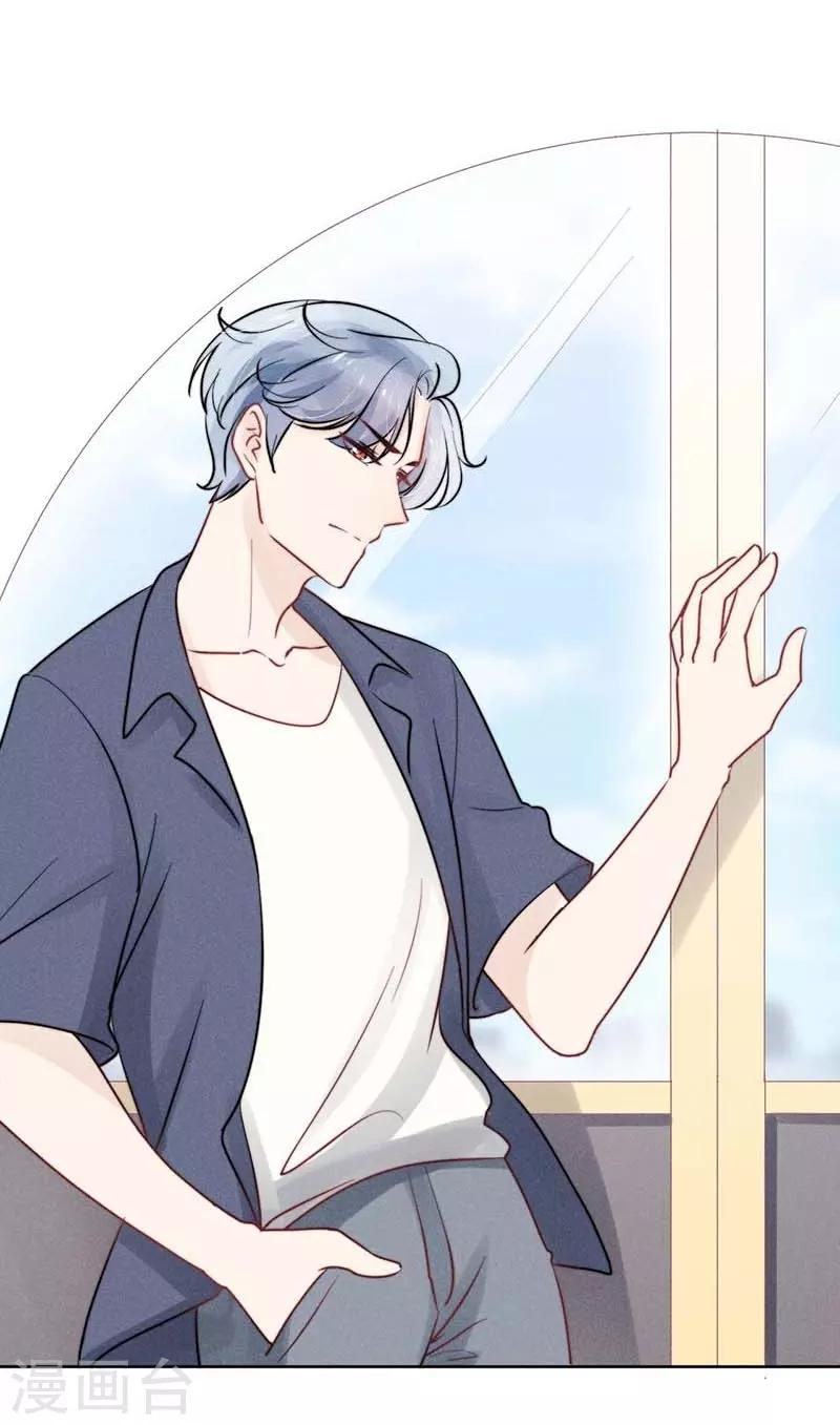 心聲緋緋 - 第22話 - 6