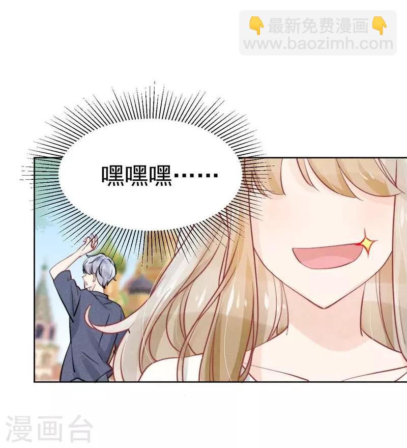 心聲緋緋 - 第22話 - 1