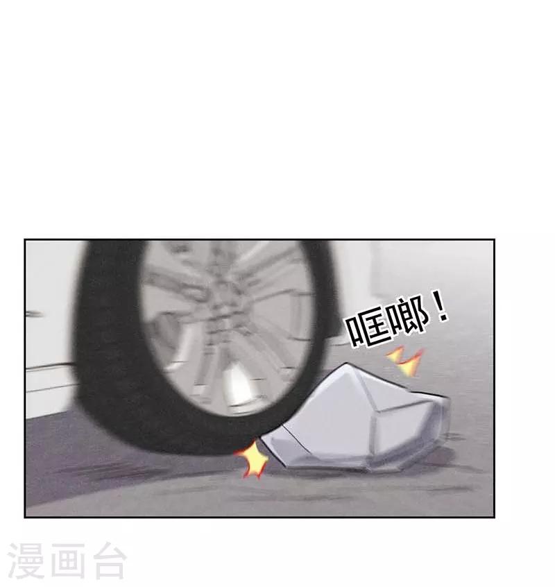 心聲緋緋 - 第24話 - 7