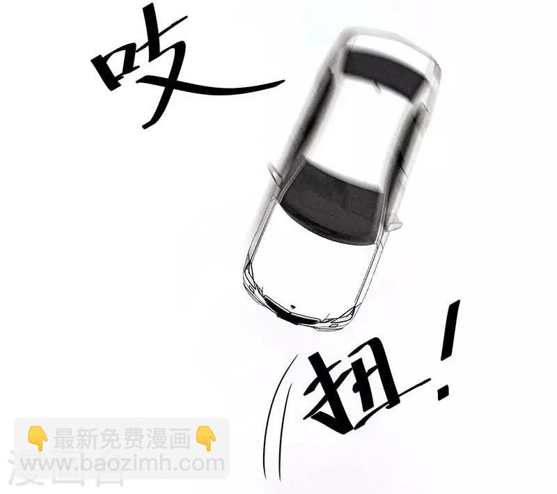 心聲緋緋 - 第24話 - 2