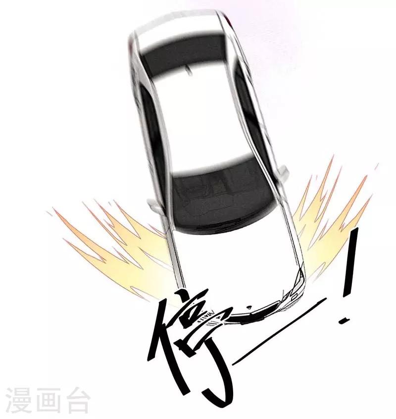 心聲緋緋 - 第24話 - 3