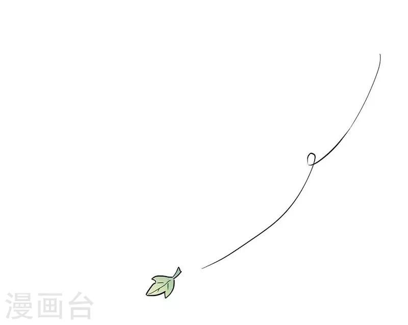 心聲緋緋 - 第24話 - 6