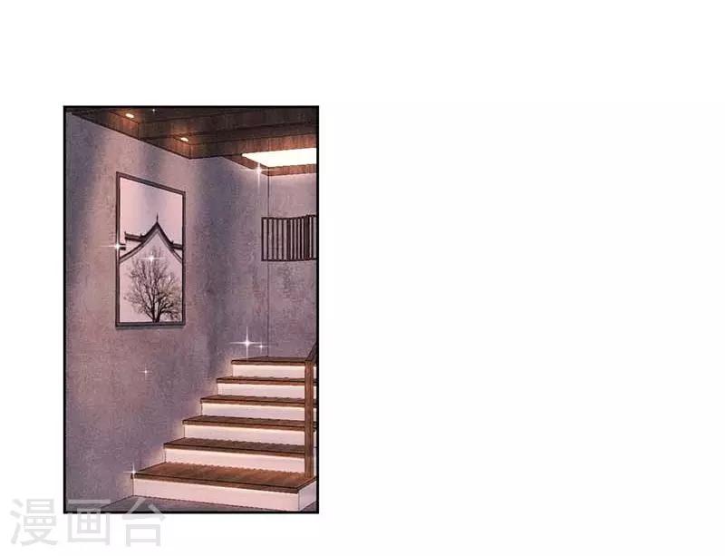 心聲緋緋 - 第24話 - 3