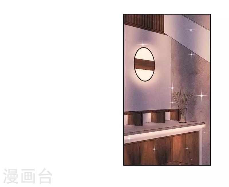 心聲緋緋 - 第24話 - 4