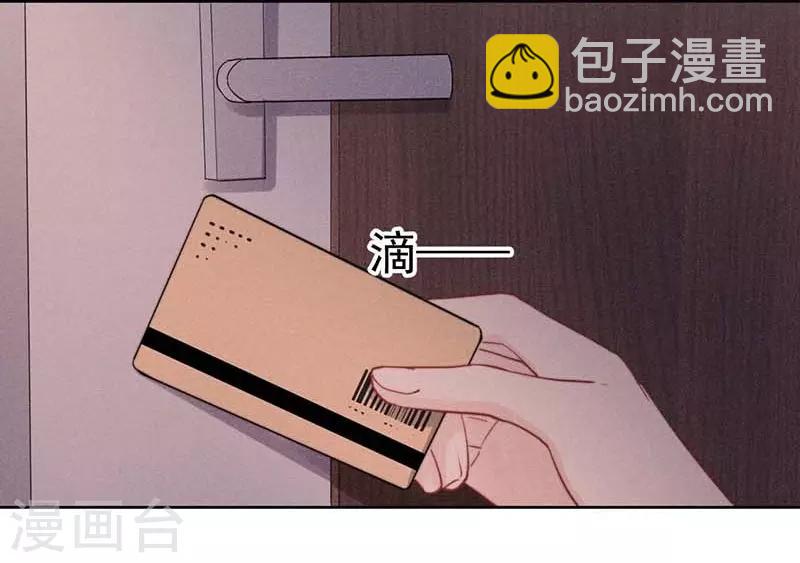 心聲緋緋 - 第24話 - 6