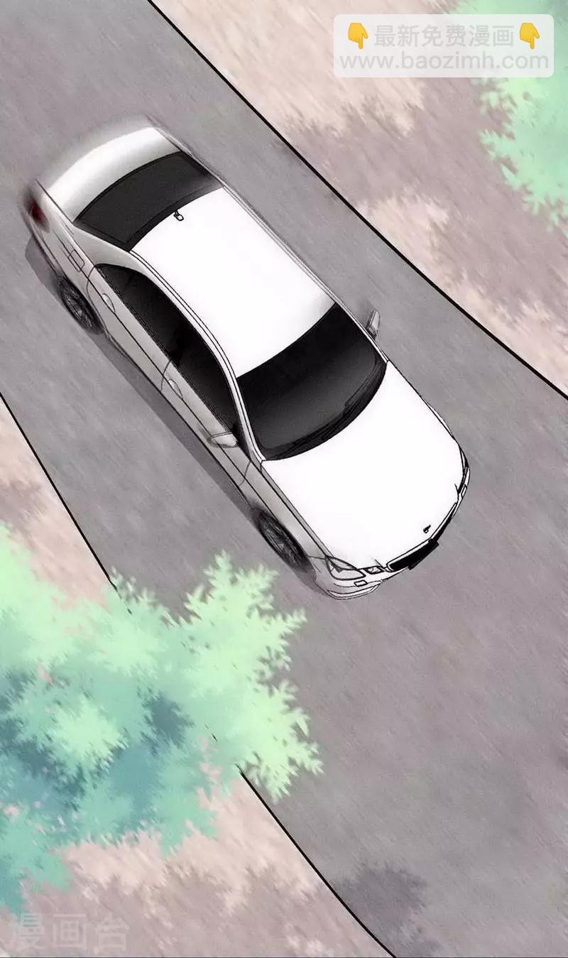 心聲緋緋 - 第26話 - 6