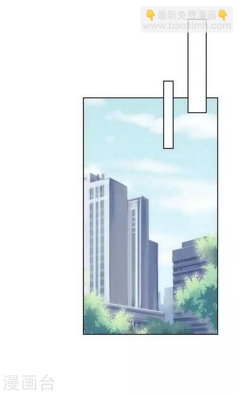 心聲緋緋 - 第28話 - 1