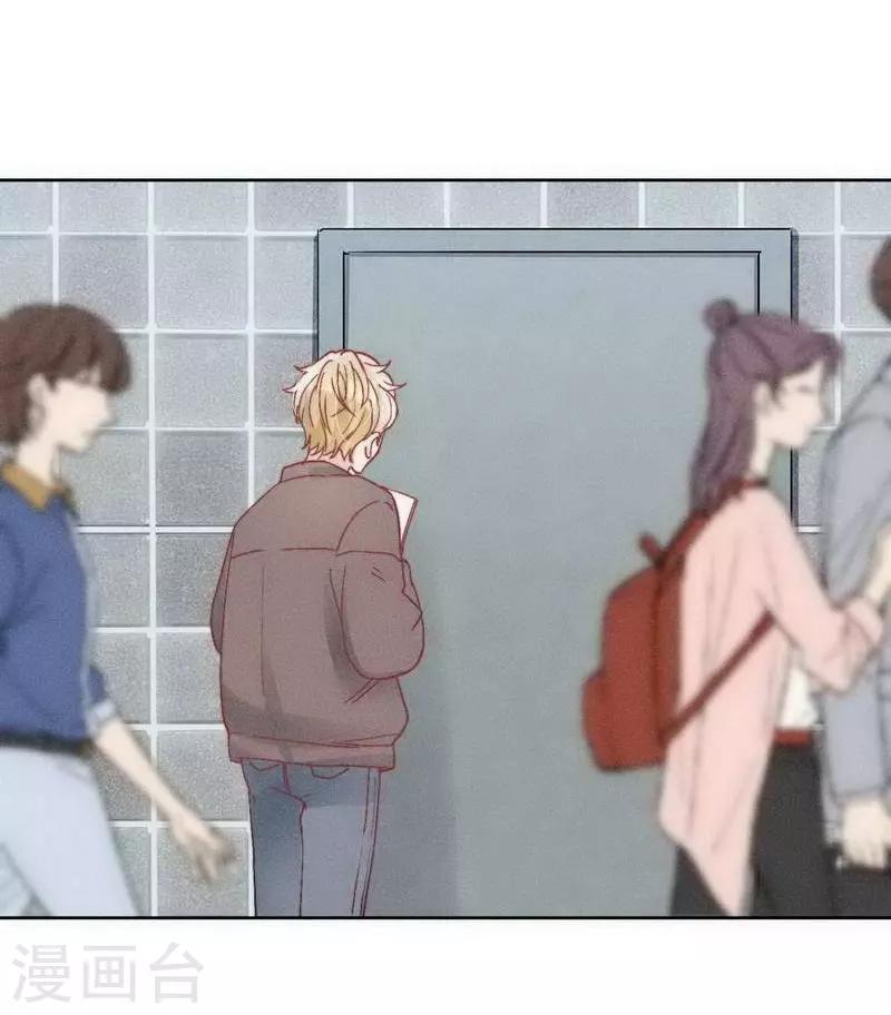 心聲緋緋 - 第28話 - 1