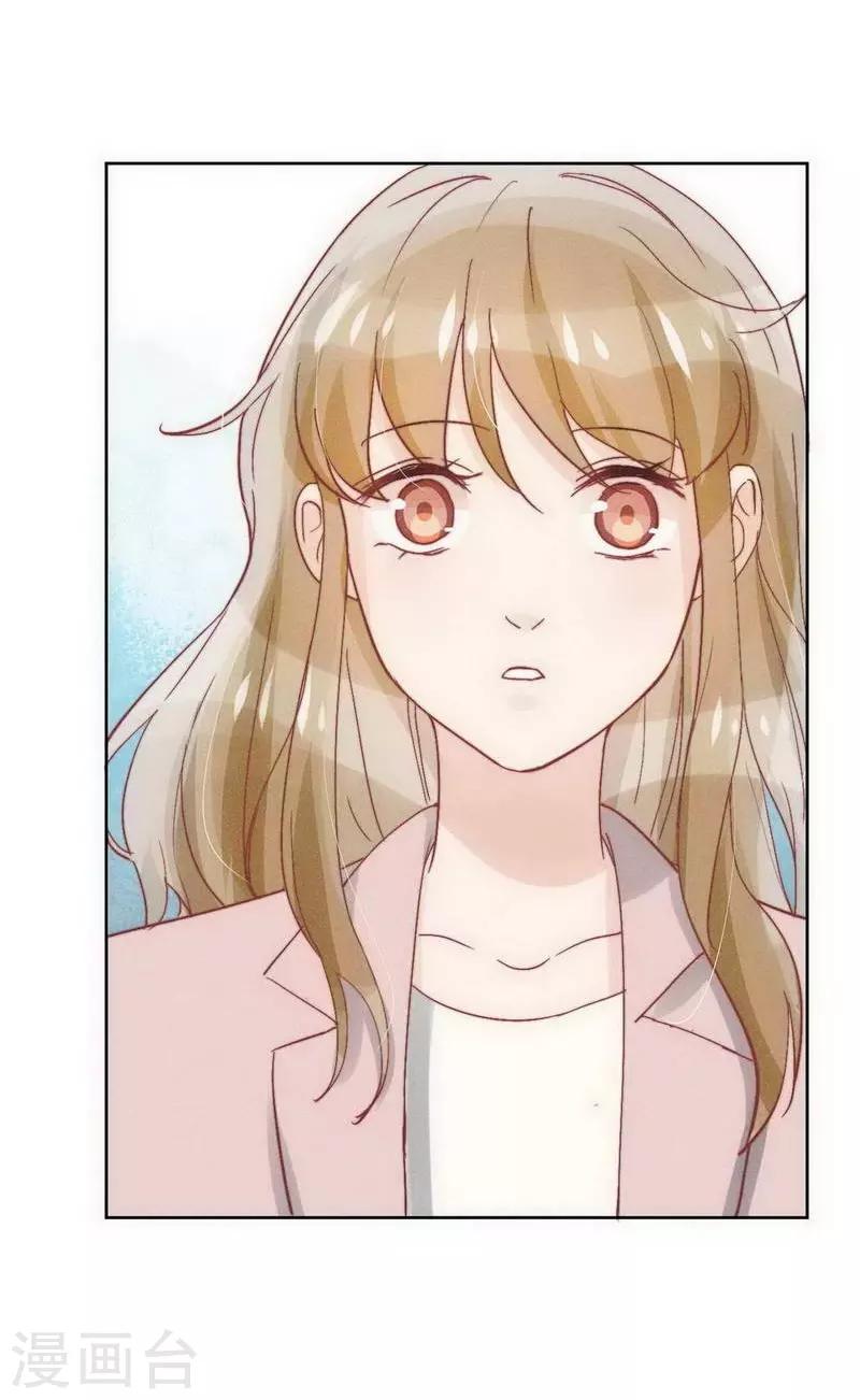 心聲緋緋 - 第28話 - 3