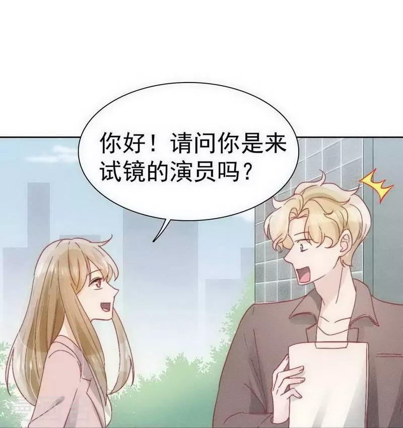 心聲緋緋 - 第28話 - 6