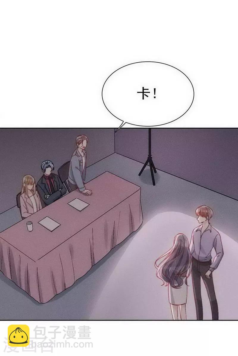 心聲緋緋 - 第28話 - 1