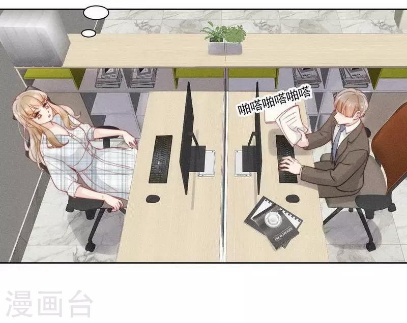 心聲緋緋 - 第30話 - 3