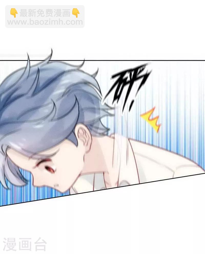 心聲緋緋 - 第30話 - 5