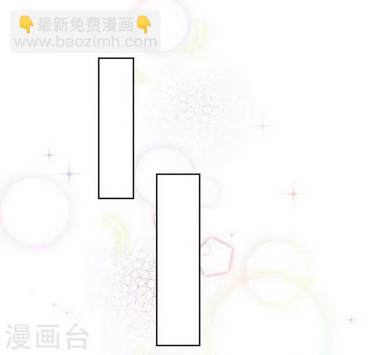 心聲緋緋 - 第30話 - 2