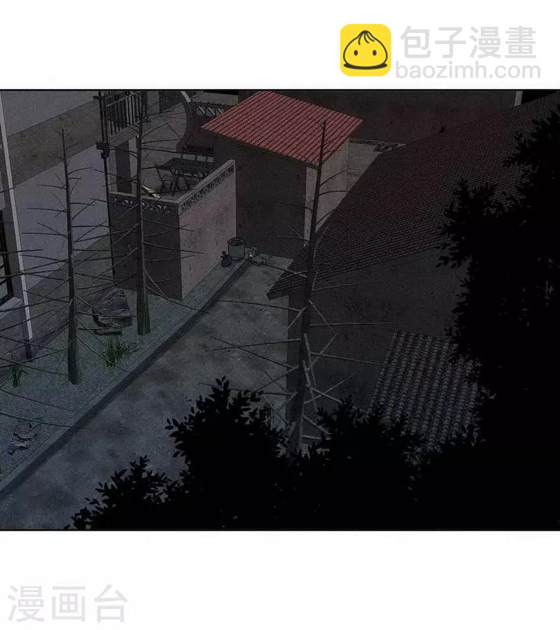 心聲緋緋 - 第32話 - 5