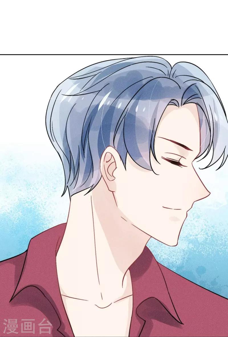 心聲緋緋 - 第34話 - 1