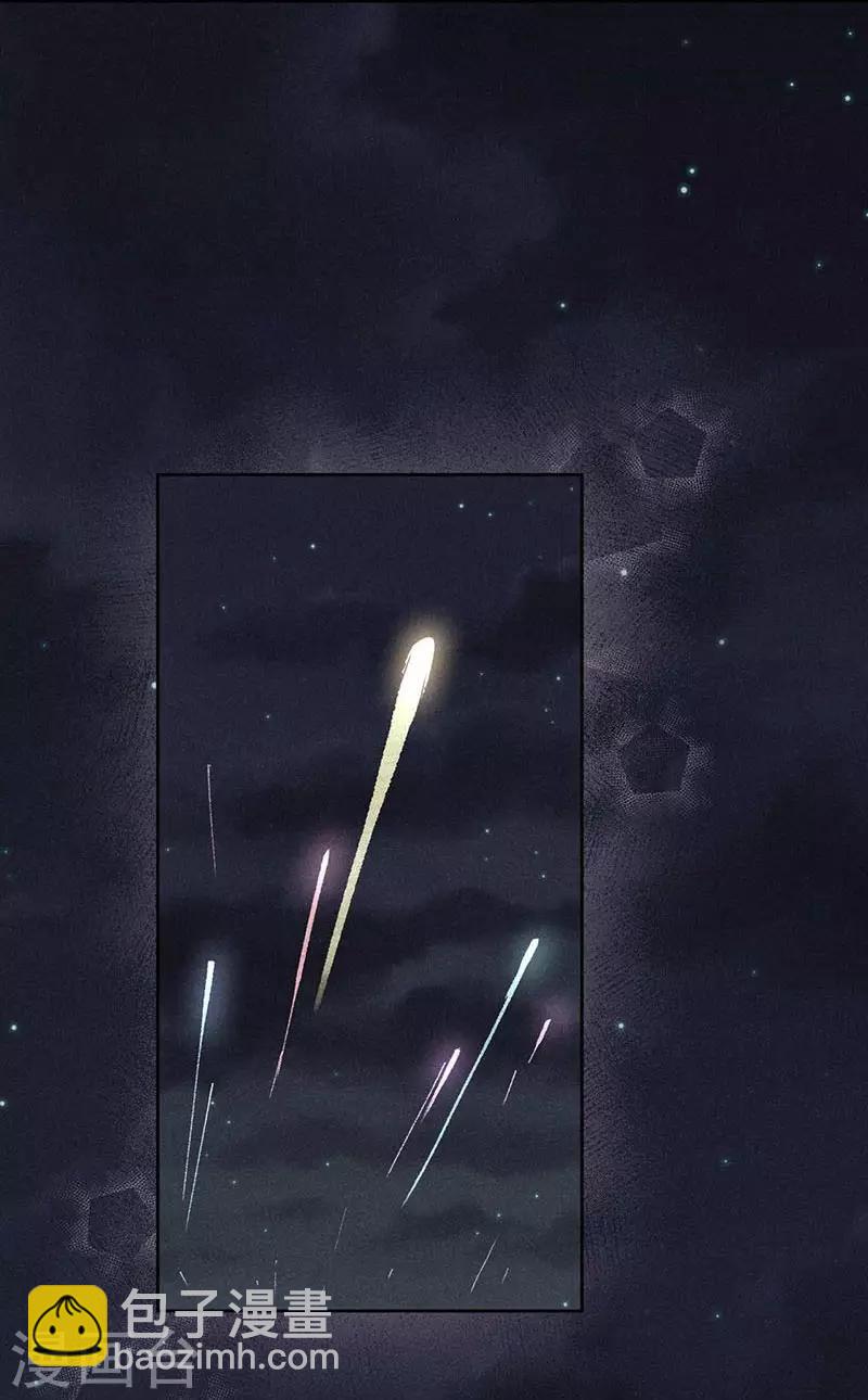 心聲緋緋 - 第34話 - 2