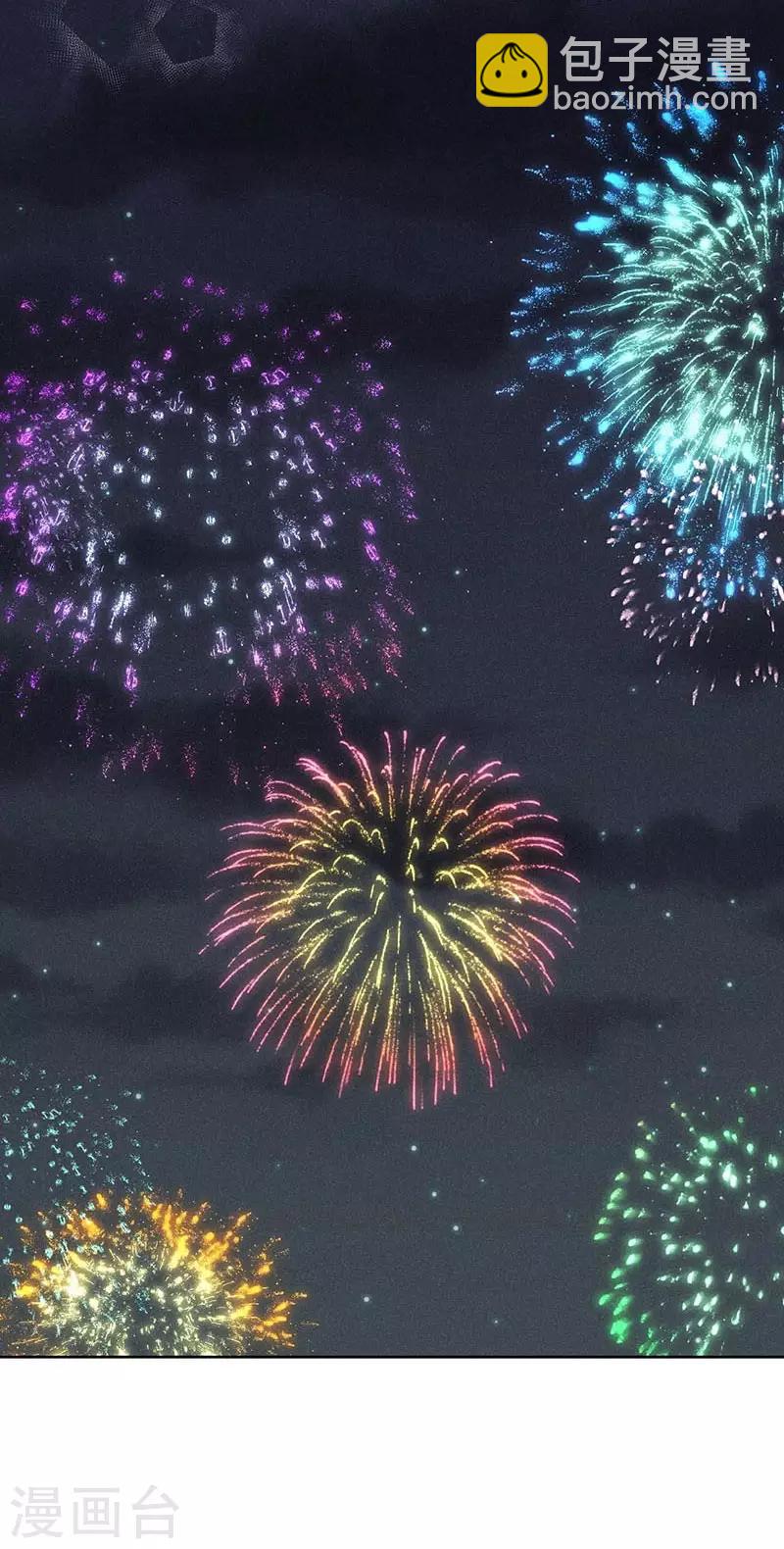 心聲緋緋 - 第34話 - 3