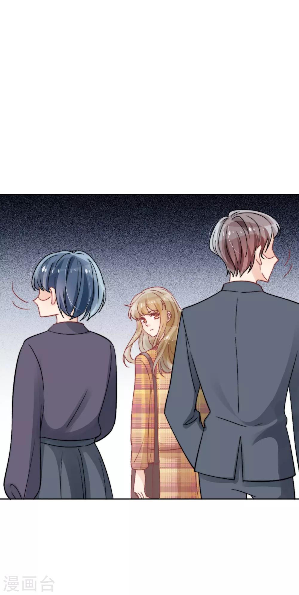 心聲緋緋 - 第36話 - 4