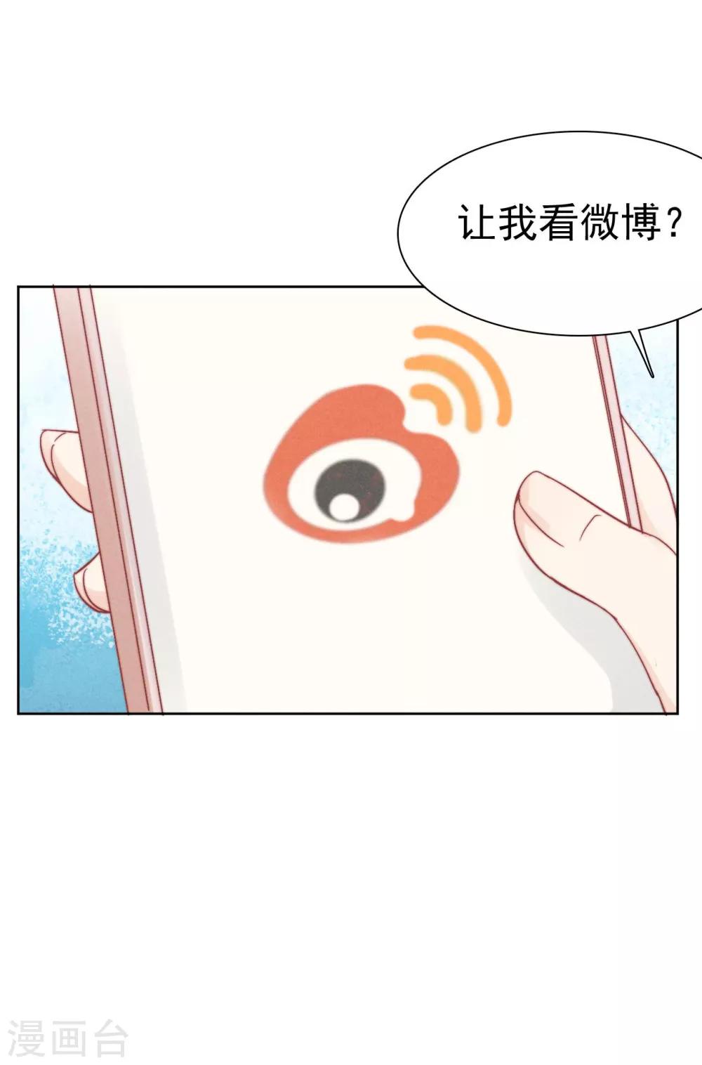 心聲緋緋 - 第36話 - 1