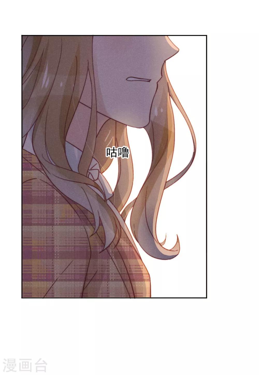 心聲緋緋 - 第36話 - 3