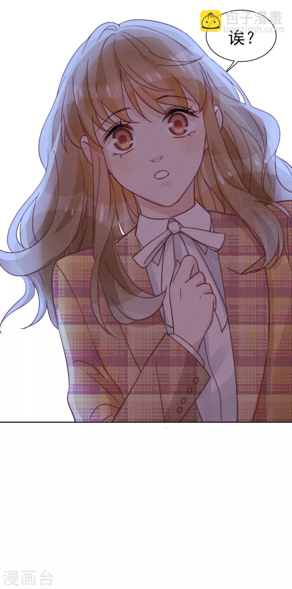 心聲緋緋 - 第36話 - 3