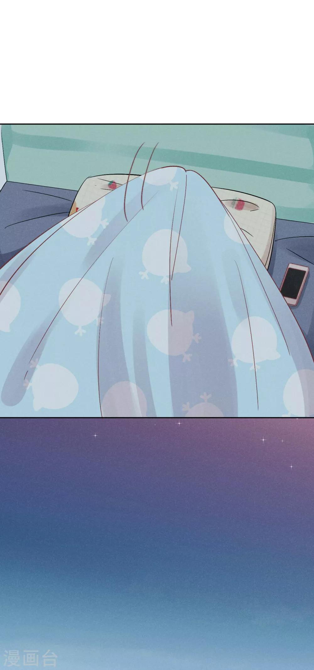 心聲緋緋 - 第36話 - 5