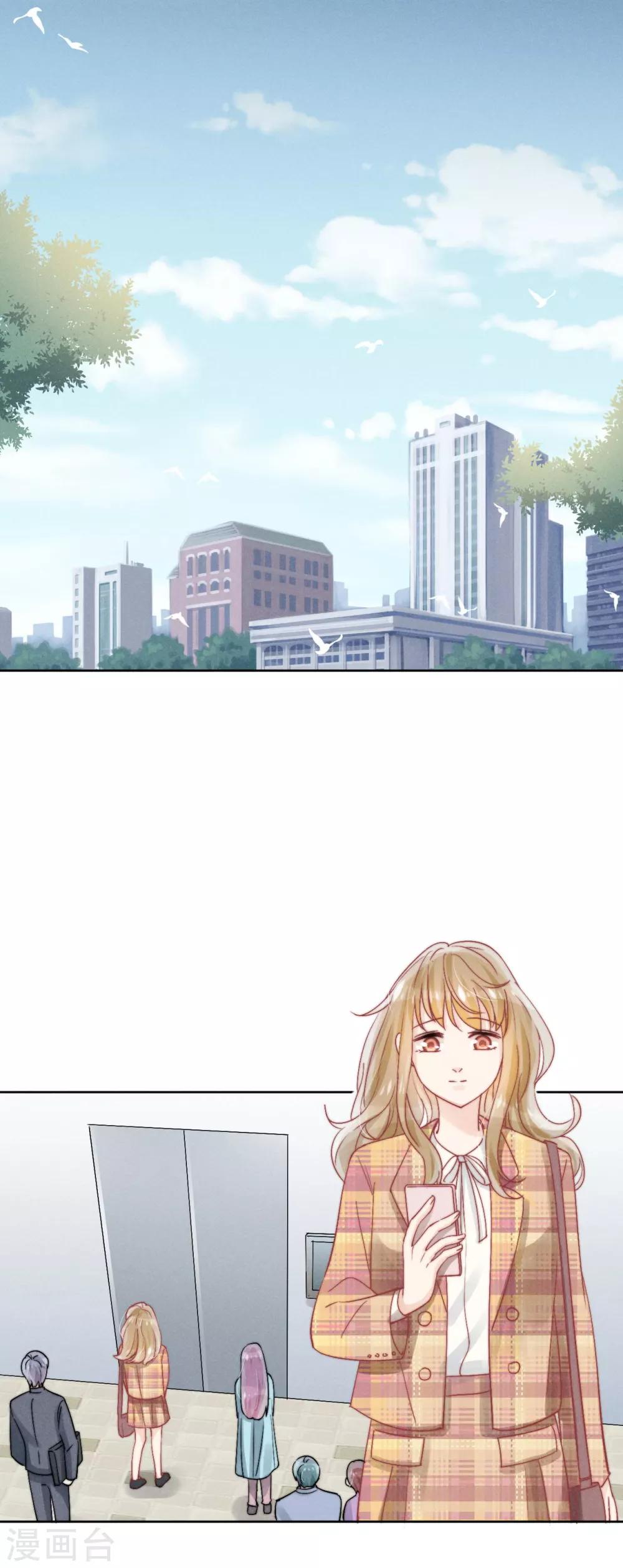 心聲緋緋 - 第36話 - 6