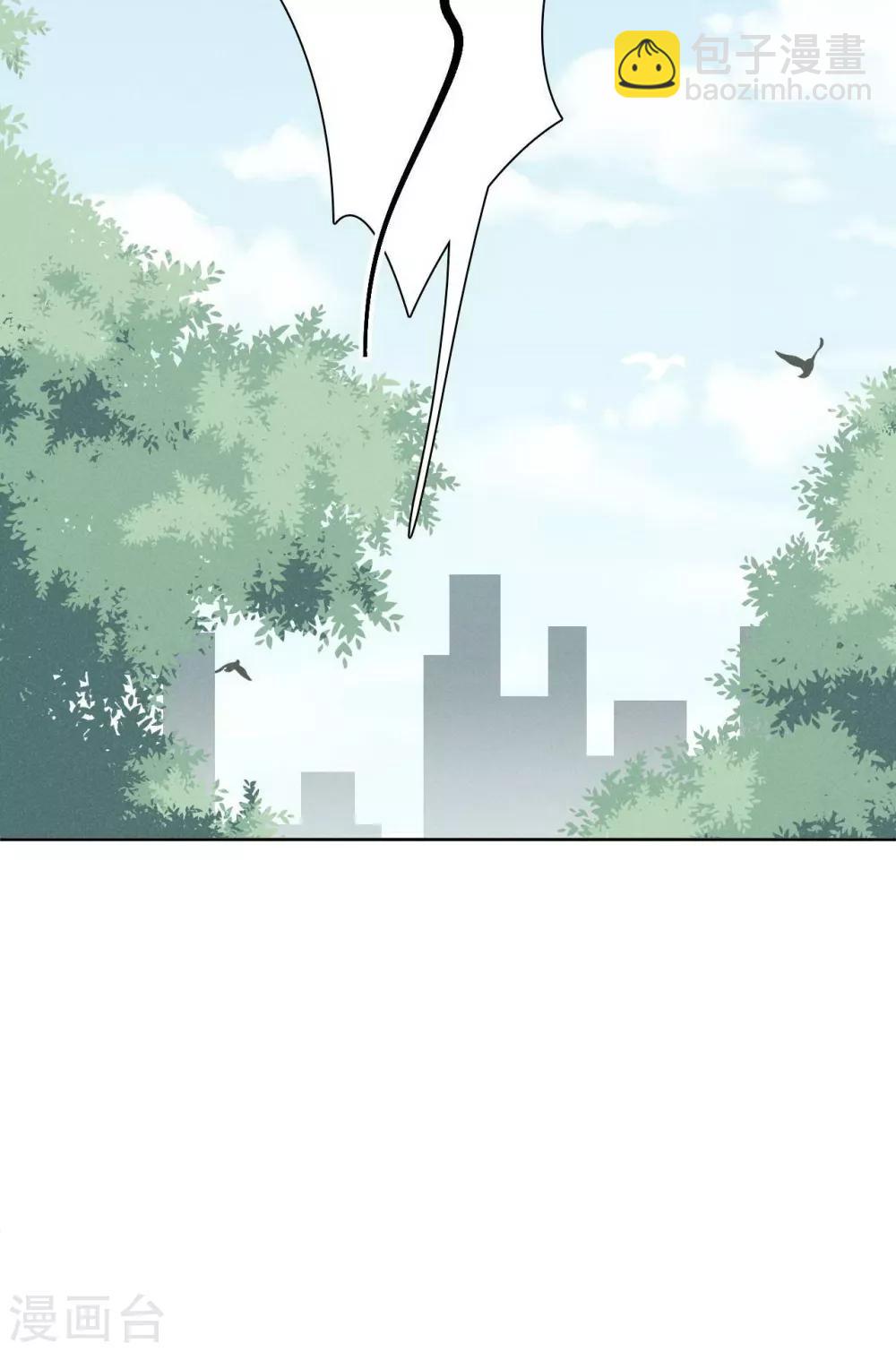 心聲緋緋 - 第38話 - 3