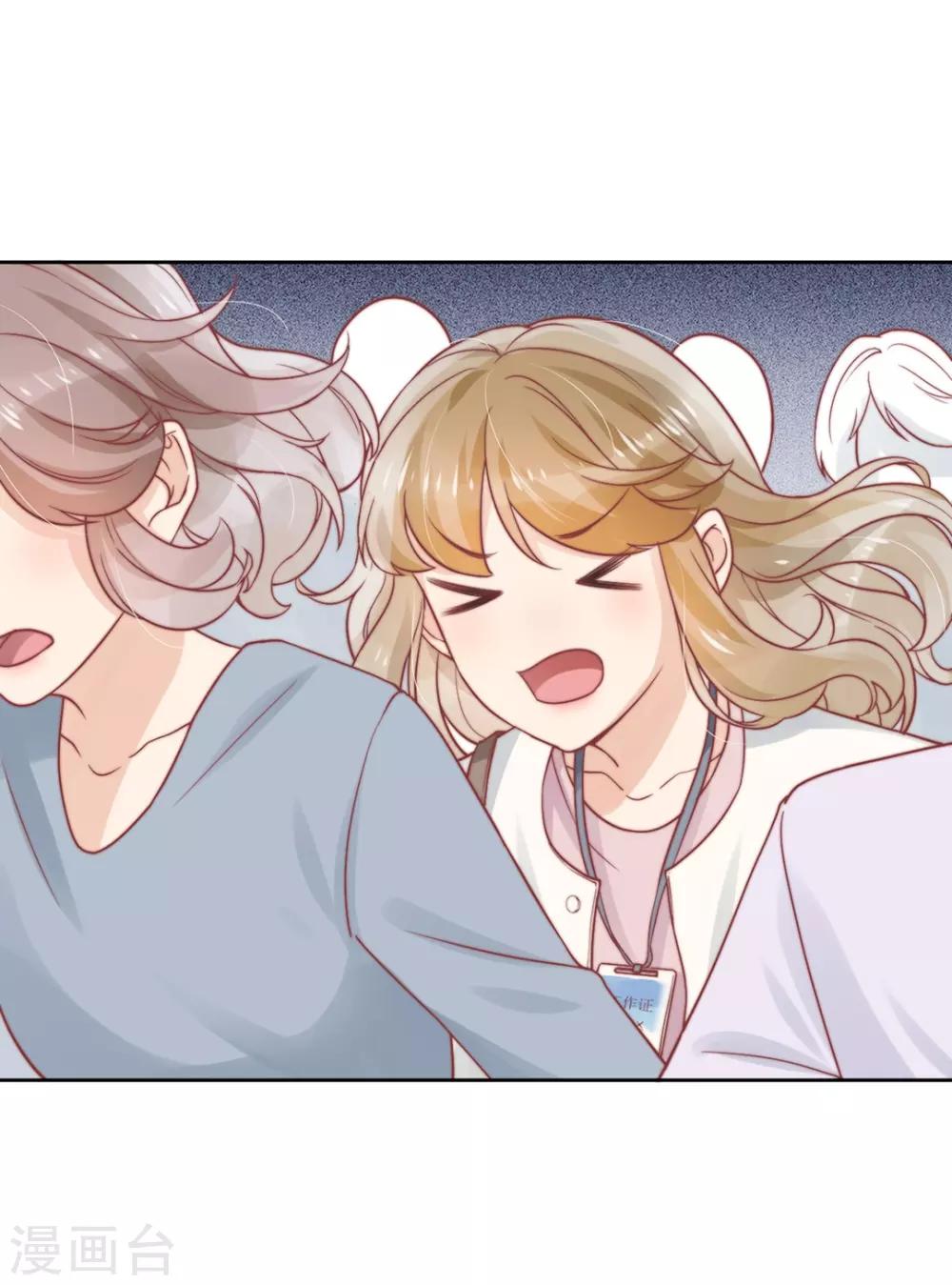 心聲緋緋 - 第4話 - 3