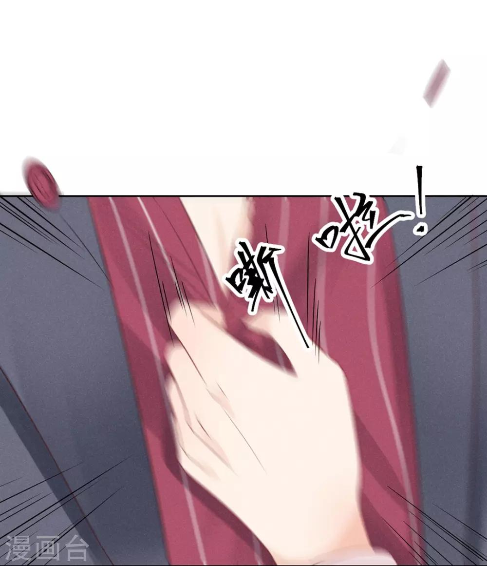 心聲緋緋 - 第4話 - 1