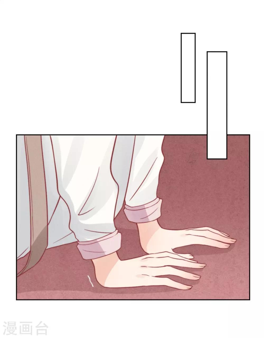 心聲緋緋 - 第4話 - 1