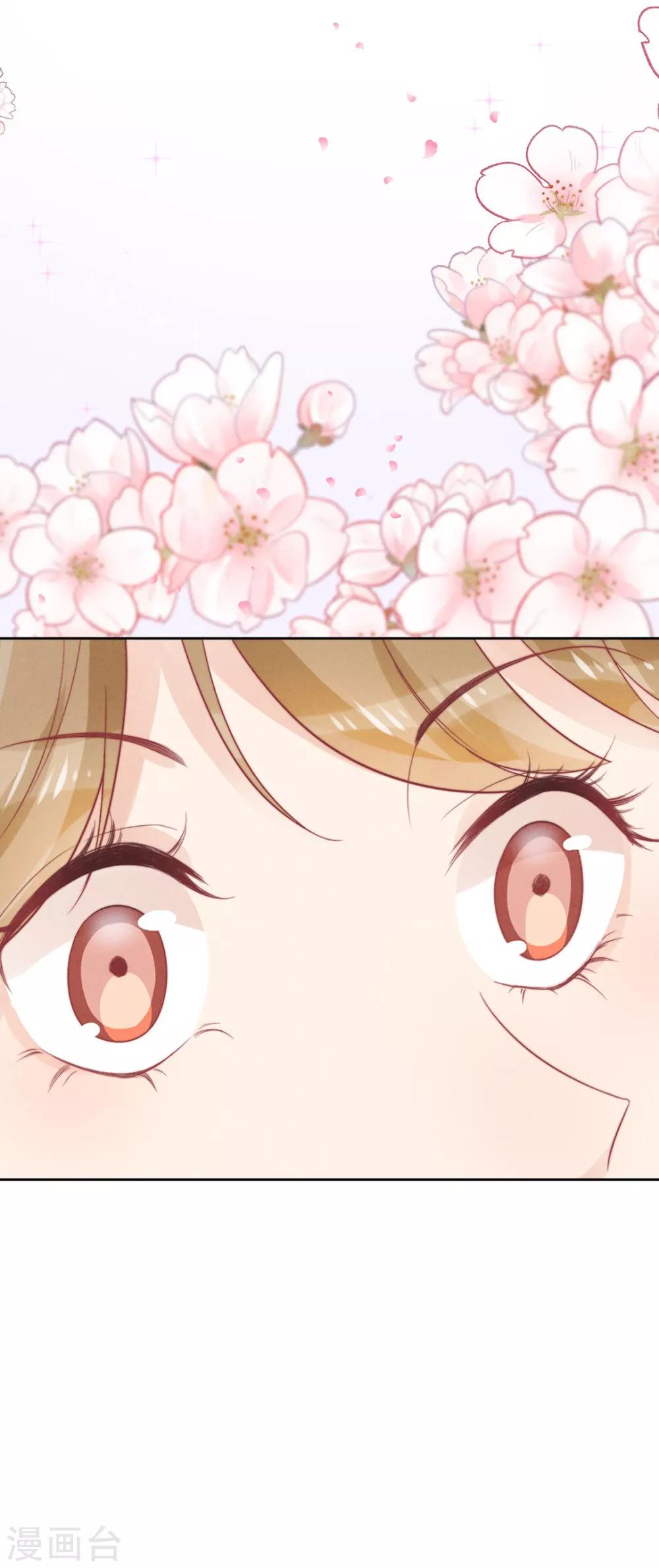 心聲緋緋 - 第4話 - 6